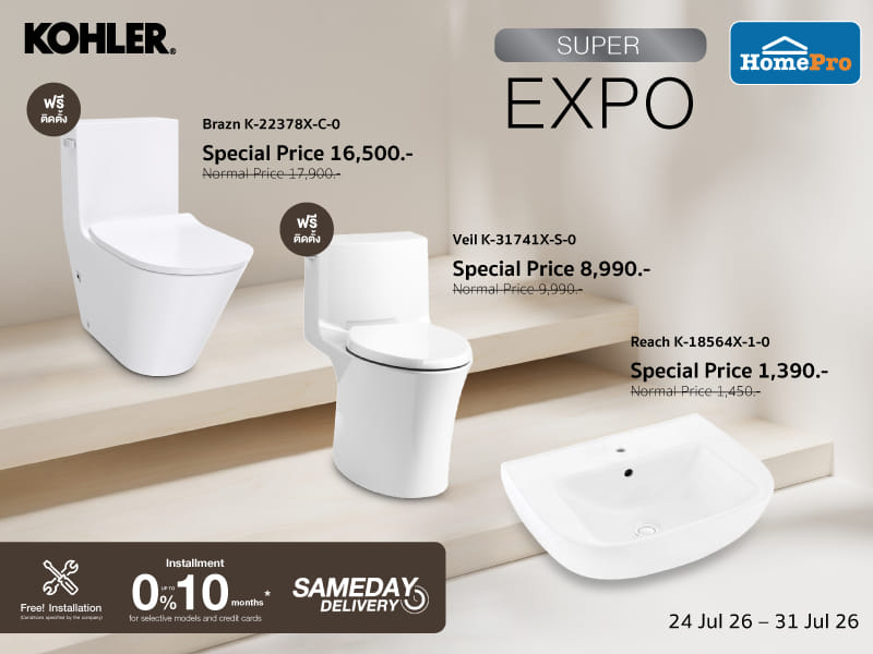 Kohler Super Expo
